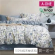 【A-ONE】速達 買一送一 40支100%純天絲 床包枕套組-台灣製(單人/雙人/加大 均一價-多款任選)