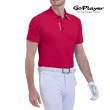 【GoPlayer】男彈性透氣短袖上衣-淡藍.紅.寶藍(高爾夫短袖T恤球衫 Polo運動排汗速乾Golf球衣)