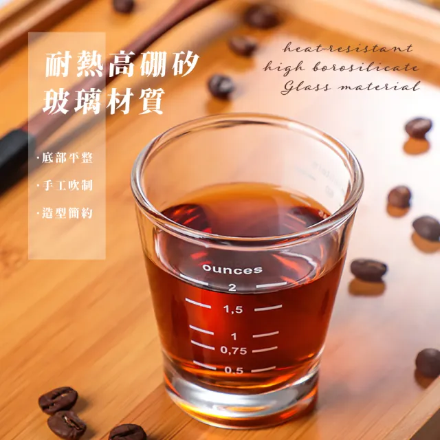 【大人的味道】帶刻度義式濃縮咖啡杯-80ml(耐高溫 防摔 烘焙 玻璃量杯 奶精杯 咖啡杯 盎司杯 奶盅 量壺)