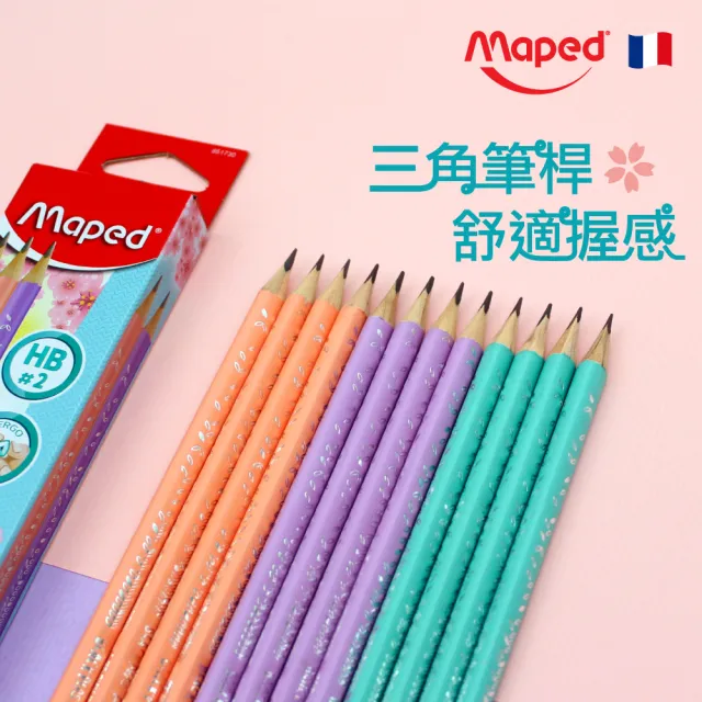 【Maped】櫻花學園系列-三角鉛筆附橡擦HB/12入(學齡前鉛筆 三角筆)