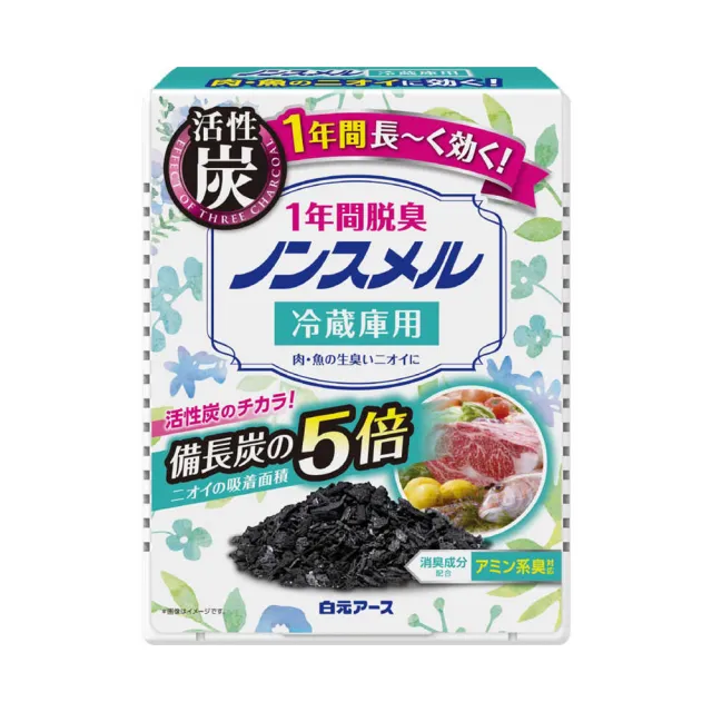 【台隆手創館】日本白元 活性碳冰箱除臭/消臭劑(冰箱用/冷凍庫用/蔬果櫃用)