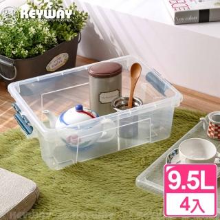 【KEYWAY 聯府】多利4號掀蓋整理箱9.5L-4入(收納箱 置物箱 台灣製 YQ401)