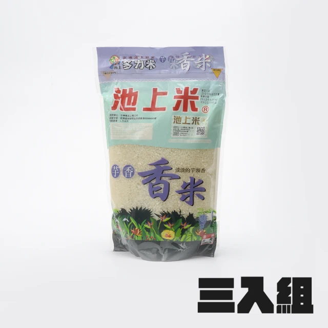 【池上多力米】池上多力芋香米 1.5kg 三入組