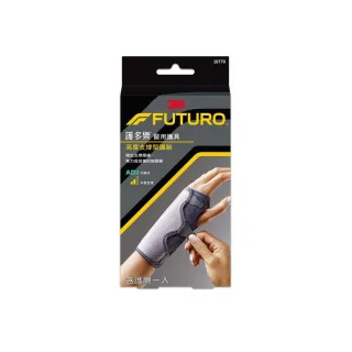 【3M】FUTURO 護多樂 醫用護具 可調式高度支撐型護腕 10770(單入)