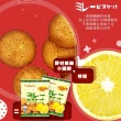 【nomura 野村美樂】買5送5箱購組-日本美樂圓餅乾 檸檬風味 70g(原廠唯一授權販售)