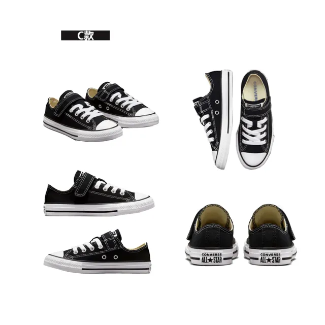 【CONVERSE】高筒 休閒鞋 童鞋 中大童(771641C&771642C&372881C&372882C&A08838C)