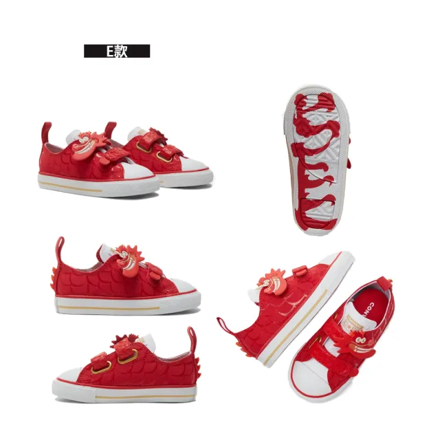 【CONVERSE】高筒 休閒鞋 童鞋 中大童(771641C&771642C&372881C&372882C&A08838C)