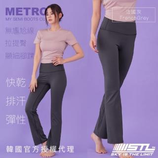 【STL】現貨 YOGA METRO NY 9 韓國瑜珈 地鐵合身 小喇叭 無尷尬線 運動機能 長褲(法國灰FrenchGrey)