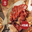 【台畜】港式叉燒肉 4盒組(300g/盒)