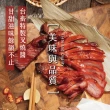 【台畜】港式叉燒肉 4盒組(300g/盒)