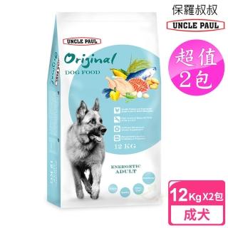 【UNCLE PAUL】2包超值組 保羅叔叔狗食 12kg 高能成犬(警犬 工作犬 高活動量成犬 狗飼料 寵物飼料)