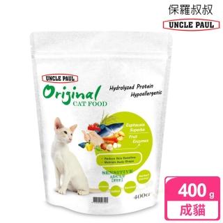 【UNCLE PAUL】保羅叔叔田園生機貓食 400g 低敏成貓 體態貓(成貓 老貓 熟齡貓 貓飼料 寵物飼料)