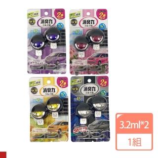 【ST 雞仔牌】車用除臭 強力夾式 3.2ml*2(花香/柑橘香/薄荷香/白麝香)