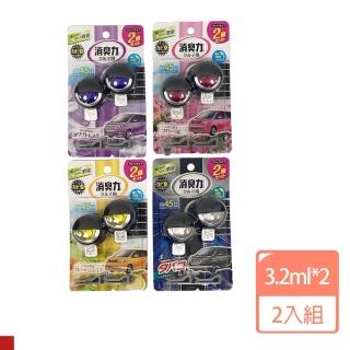 【ST 雞仔牌】車用除臭 強力夾式 3.2ml*2 2入組(花香/柑橘香/薄荷香/白麝香)