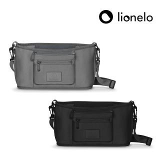 【Lionelo】LITTLE CUBE 三用型嬰幼兒手推車吊掛包(爸爸包 肩揹包 嬰兒推車掛包)