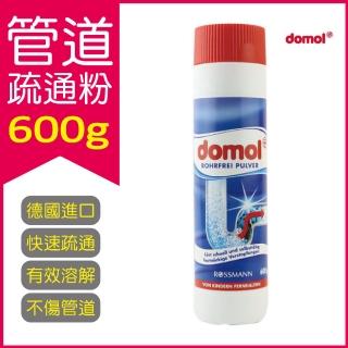 【德國ROSSMANN domol】馬桶水管道疏通粉600g(廚房/浴室/馬桶/洗衣機/洗手台/流理台/浴缸)