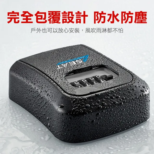 密碼盒 鑰匙密碼鎖 防盜盒 房卡保管箱 裝修工程 鑰匙密碼盒 密碼鎖箱 208-PKDOA(鑰匙箱 鎖收納盒)