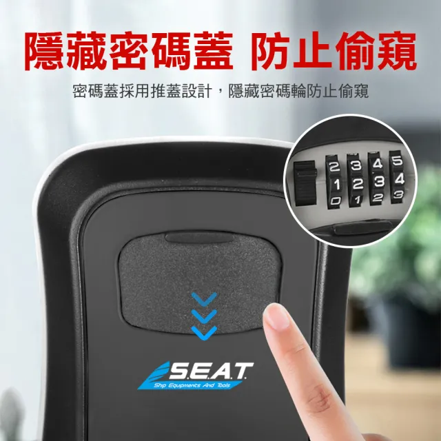 密碼盒 鑰匙密碼鎖 防盜盒 房卡保管箱 裝修工程 鑰匙密碼盒 密碼鎖箱 208-PKDOA(鑰匙箱 鎖收納盒)