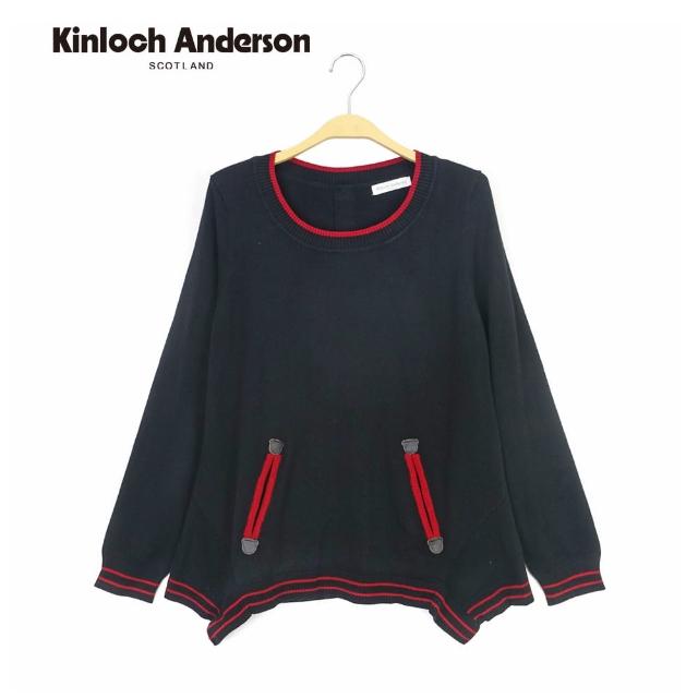 Kinloch Anderson 圓領跳色雙口袋針織長袖上衣 金安德森女裝 KA0569008 黑 咖啡