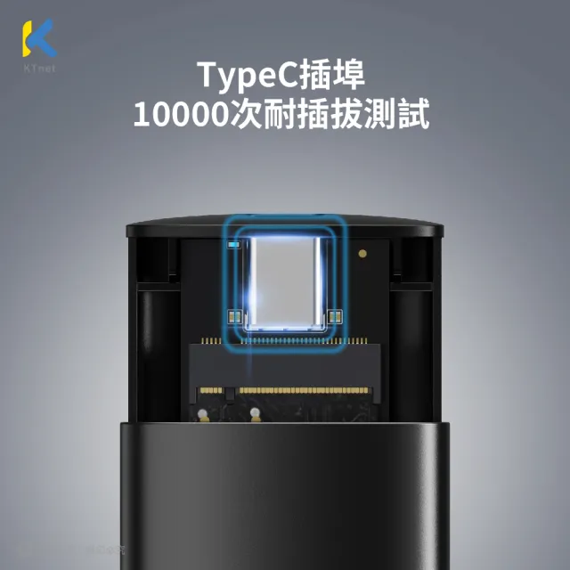 【KTNET】EM500 SSD鋁合金外接盒(支援4T/M.2 PCIe NVMe/M-key/B&M-key/USB3.2 Gen2)