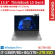 【ThinkPad 聯想】15吋i7商務特仕筆電(ThinkBook 15 Gen5/i7-1360P/8G+8G/1TB+2TB SSD/FHD/W11P/三年保)