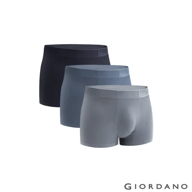 【GIORDANO 佐丹奴】男裝莫代爾無縫抗菌平口內褲 三件裝(多色任選)