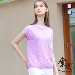 【TOWN’WEAR 棠葳】素雅鑽飾壓紋針織衫 2色(女上衣/女上著/彈性/無袖/素色)