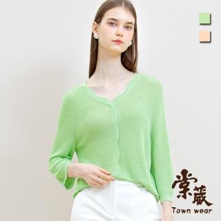 【TOWN’WEAR 棠葳】氣質波紋設計針織衫 3色(女上衣/女上著/素色/長袖/彈性)