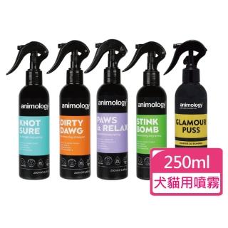 【動物美學】寵物噴霧 香氛/順毛/乾洗澡 250ml/瓶 多種規格可挑選(寵物香氛噴霧 寵物乾洗澡 洗毛精)
