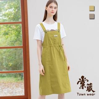 【TOWN’WEAR 棠葳】日系綁結吊帶棉質連身裙 2色(洋裝/鑽飾/口袋/休閒/素色)