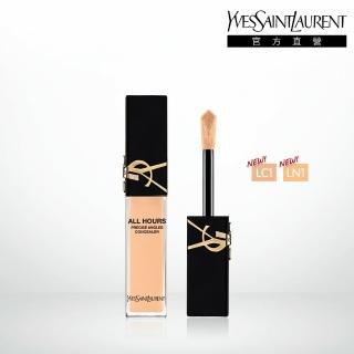 【YSL】官方直營 恆久完美精準無瑕遮瑕液 15ml(任選1款/新品上市)