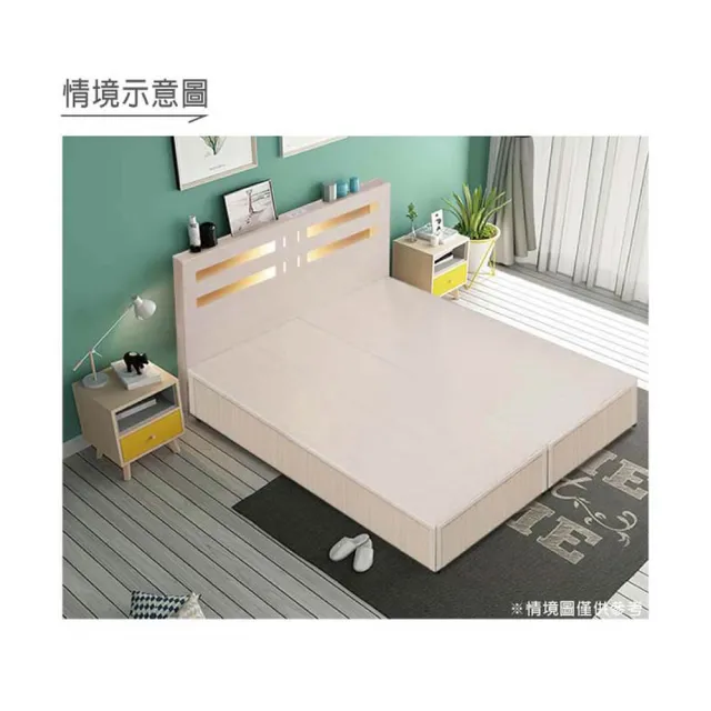 【ASSARI】夏樂蒂內崁燈光機能型床組_床片+6分床底(單大3.5尺)