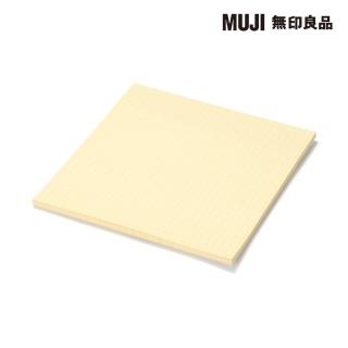 【MUJI 無印良品】便利貼/5mm方眼/150×150 黃.50張