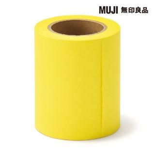 【MUJI 無印良品】便利貼/附裁線紙捲式.黃.約寬50mm×長7m