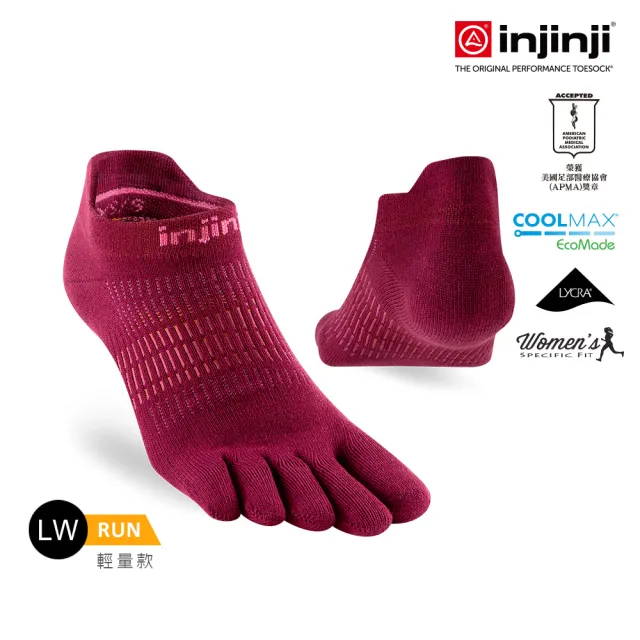 【Injinji】女 Run輕量吸排五趾隱形襪NX[紅甜菜根]WAA9007(輕量款 五趾襪 隱形襪 慢跑襪 女襪)