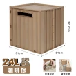 【ONE HOUSE】24L 坂東貨櫃折疊收納箱 收納盒-方形款帶蓋(1入)