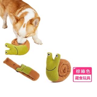 【毛孩樂園】蝸牛造型毛絨發聲寵物玩具(耐咬 發聲玩偶 嗅聞墊 狗玩具 啃咬 潔牙 幼犬 藏食玩具 磨牙)