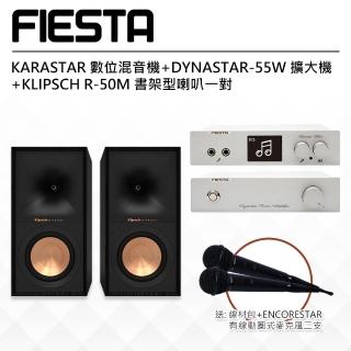 【FIESTA】數位混音機+擴大機-55W+KLIPSCH R-50M喇叭-黑檀(卡拉OK、雲端K歌機、Fiesta、嘉年華)