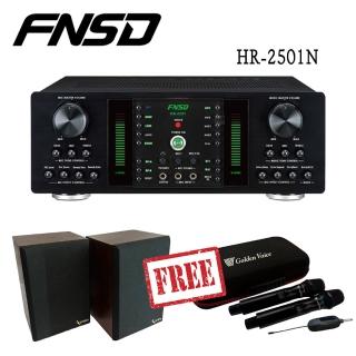 【FNSD 華成】卡拉OK擴大機(HR-2501N+Infinity Surround+金嗓無線麥克風)