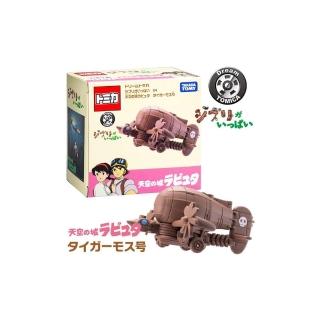 【TAKARA TOMY】Dream TOMICA 吉卜力 天空之城飛行船 虎蛾號(TOMICA 吉卜力工作室 小汽車)