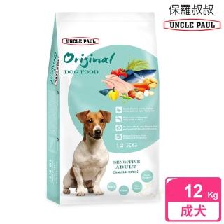 【UNCLE PAUL】保羅叔叔田園生機狗食 12kg 低敏成犬-小顆粒(成犬 老犬 熟齡犬 狗飼料 寵物飼料)