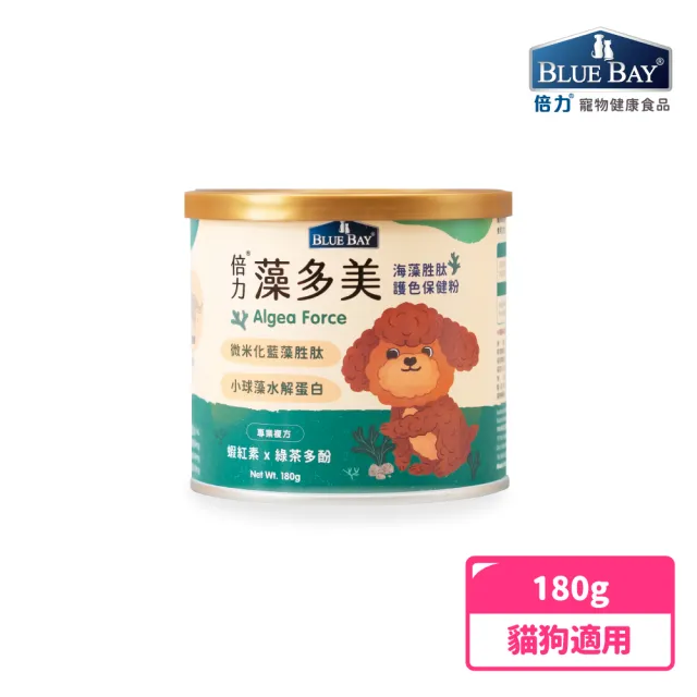 【BLUE BAY】倍力藻多美 海藻胜肽護色保健粉180g(犬貓護色保健)