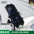 【五匹MWUPP】專業摩托車架-章魚-後視鏡(機車手機架/手機支架)