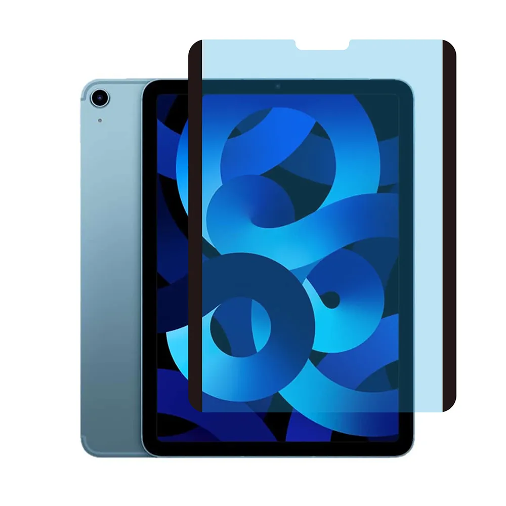【AIDA】iPad Air 4/5 10.9吋 超薄磁吸抗藍光保護貼(德國萊茵TUV｜國際SGS認證)