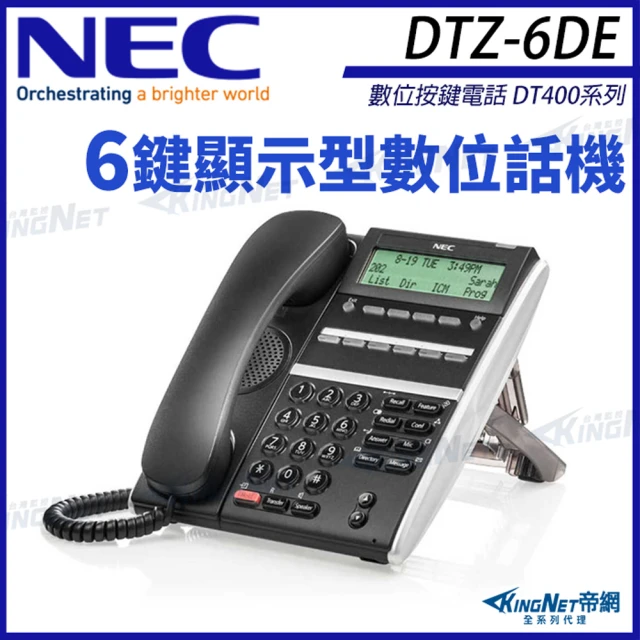 KINGNET NEC 數位按鍵電話 DT400系列 DTZ-6DE 6鍵顯示型數位話機 黑色 SV9000(DTZ-6DE-3P)