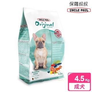 【UNCLE PAUL】保羅叔叔田園生機狗食 4.5kg 低敏成犬-室內/短鼻犬(成犬 老犬 熟齡犬 狗飼料 寵物飼料)