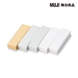 【MUJI 無印良品】便利貼/整面可黏貼式/50×15.3色.5入.各70張