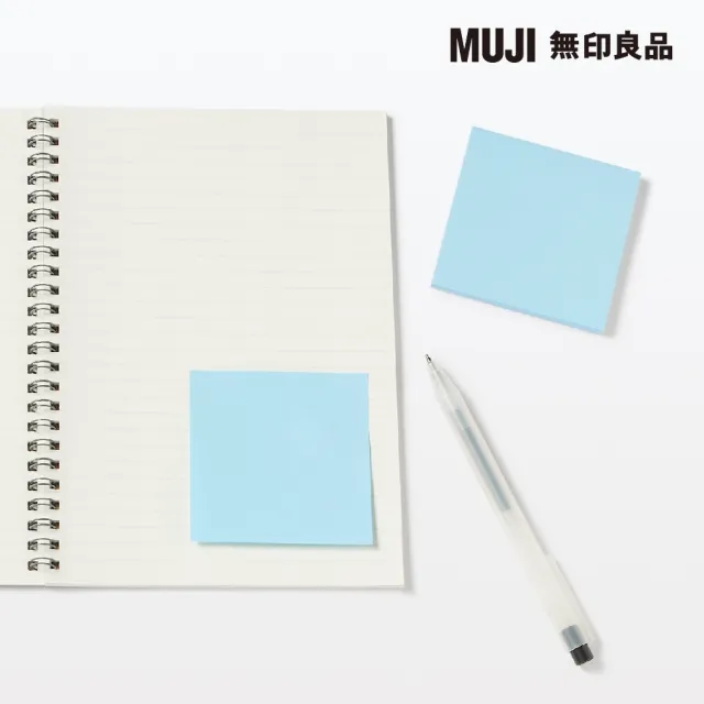 【MUJI 無印良品】便利貼/75×75 藍.50張