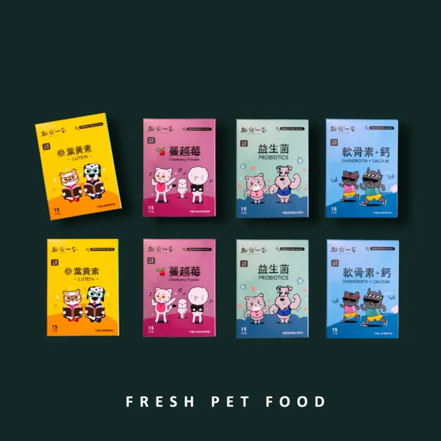 【鮮寵一番】寵物軟骨素+鈣 15入/盒(犬貓寵物保健品)