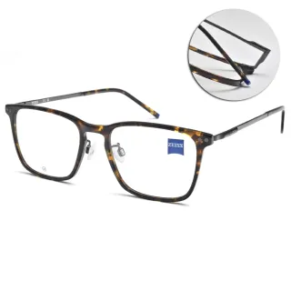 【ZEISS 蔡司】方框光學眼鏡(琥珀 鐵灰#ZS22705LB 242)